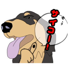 [LINEスタンプ] ダックスたちと②