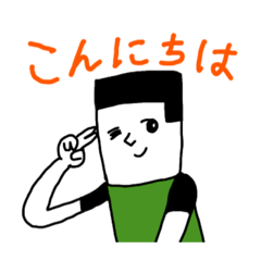 [LINEスタンプ] 肉山家の日常02¥