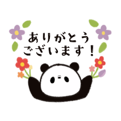 [LINEスタンプ] 仔ぱんだくん【敬語】