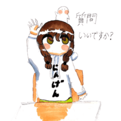 [LINEスタンプ] YYの女の子スタンプ