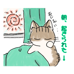 [LINEスタンプ] きじしろくん•メンタルヘルス•本人編！