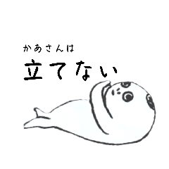 [LINEスタンプ] 疲れに嘆く母スタンプ