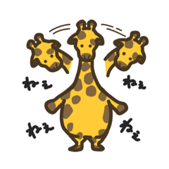 [LINEスタンプ] ぽってりきりんのスタンプ3