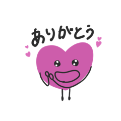 [LINEスタンプ] 毎日使える！ハートの日常スタンプ