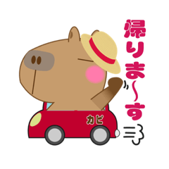 [LINEスタンプ] カピバラカンパニー