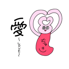 [LINEスタンプ] なんかの生きものすたんぷ