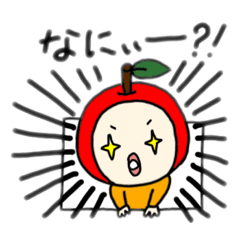 [LINEスタンプ] リンゴっぺ2