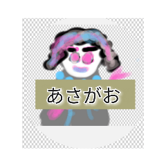 [LINEスタンプ] つきやま来ん冷尼充★マルチダ加灯みいす壱