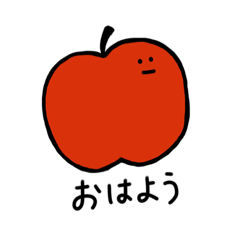 [LINEスタンプ] 無表情なくだものたち