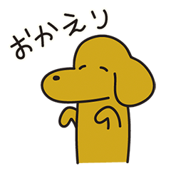 [LINEスタンプ] ゆるいダックス