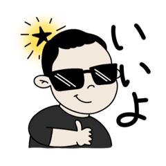 [LINEスタンプ] Taiga’s stamp…