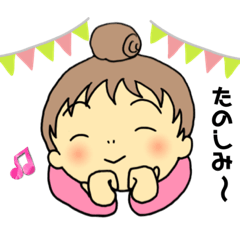 [LINEスタンプ] おだんごちゃん日常③