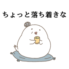 [LINEスタンプ] やさしいトリばあちゃん1