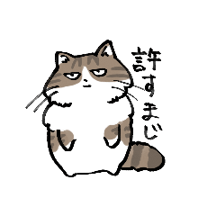 [LINEスタンプ] 何かに使える猫