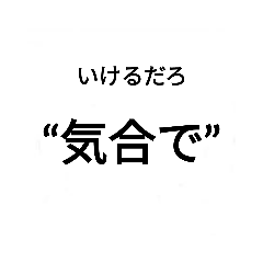 [LINEスタンプ] ChariCla