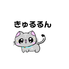 [LINEスタンプ] 毎日使える かわいい子ねこ