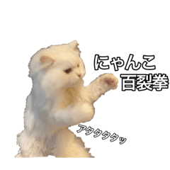 [LINEスタンプ] ここなっつ③