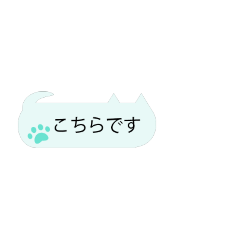 [LINEスタンプ] ねこのふきだし 敬語でひとこと