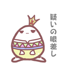 [LINEスタンプ] PonPon  Rabbit   卵王子編