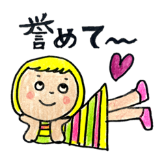 [LINEスタンプ] tomopecco応援スタンプ2306