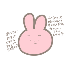 [LINEスタンプ] おてんばうさぎ(1)