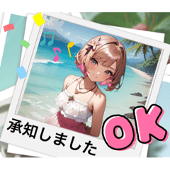 [LINEスタンプ] ことみちゃん stamp