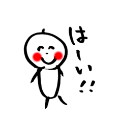 [LINEスタンプ] にこにこまるちゃんとにこにこくん