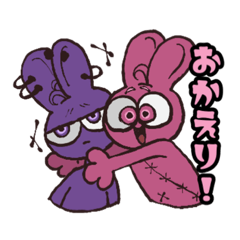 [LINEスタンプ] 幼なじみうさぎ