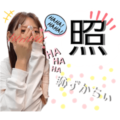 [LINEスタンプ] リタすた2