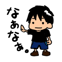 [LINEスタンプ] ぼくくんの日常。