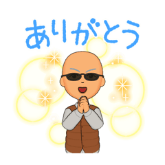 [LINEスタンプ] ハゲキャラの画像（メイン）