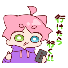 [LINEスタンプ] うちの子スタンプ 猫耳ピンク頭