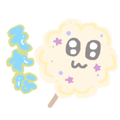 [LINEスタンプ] すいーついっぱいまちのじゅうにん。