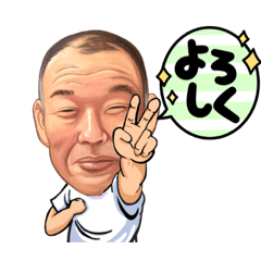 [LINEスタンプ] さつきの日々2