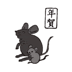 [LINEスタンプ] また新しい年が明けましたよ