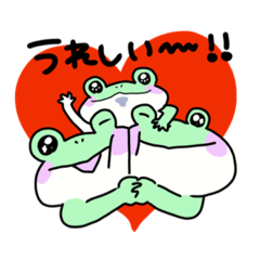 [LINEスタンプ] イエアメガエルちゃん♡(使える日常会話)