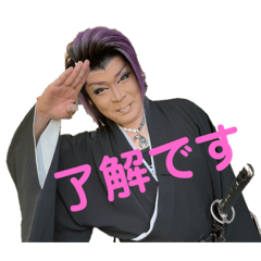 [LINEスタンプ] 風美涼太郎