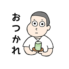 [LINEスタンプ] 板前シゲルさん