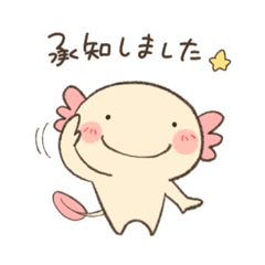 [LINEスタンプ] ウーパールーパーのカンちゃん