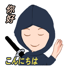 [LINEスタンプ] 日本台湾ご挨拶101