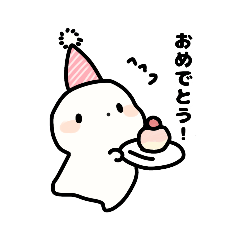 [LINEスタンプ] しらたませいじん④