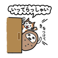 [LINEスタンプ] 癒しのこまめちゃんPart 2