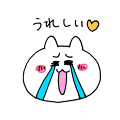 [LINEスタンプ] うちの猫っち。5