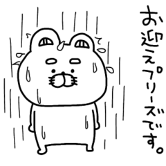 [LINEスタンプ] りーちゃんの♡雨の日専用♡スタンプの画像（メイン）