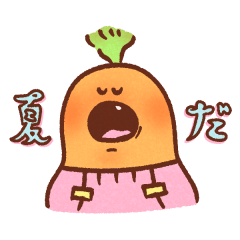 [LINEスタンプ] 夏が来た、にんぢんの赤ちゃん