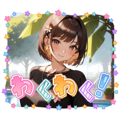 [LINEスタンプ] ことみちゃん stamp 2