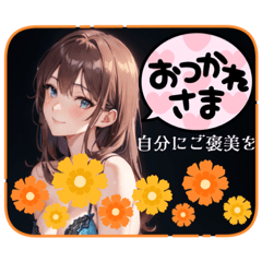 [LINEスタンプ] ガールズ スタンプ②