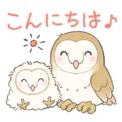 [LINEスタンプ] メンフクロウのまったりハッピーライフ