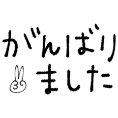 [LINEスタンプ] mottoの文字だけスタンプ敬語2