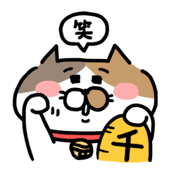 [LINEスタンプ] 石川弁（金沢弁）を喋る三毛猫（修正版）